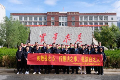 （组织参观廉政警示教育基地）
