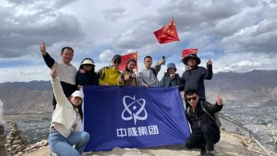 （“逐梦青春 不忘初心 奋勇前行”五四青年节登山活动）
