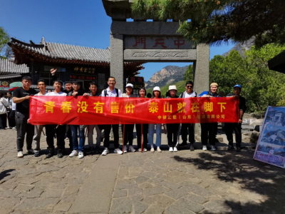 功崇惟志，业广惟勤