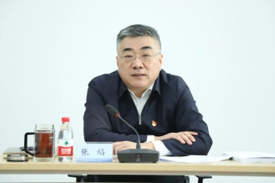 中核汇能召开2023年度党组织书记抓基层党建工作述职评议会-2