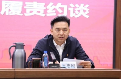 中核汇能开展2024年度集体履职谈话-3