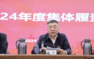 中核汇能开展2024年度集体履职谈话-4