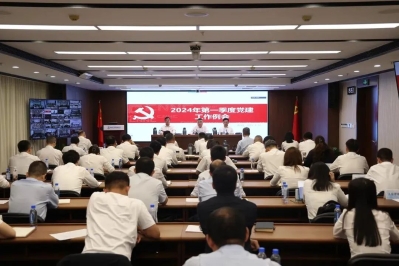 党建例会-1