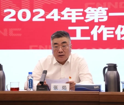 党建例会-2
