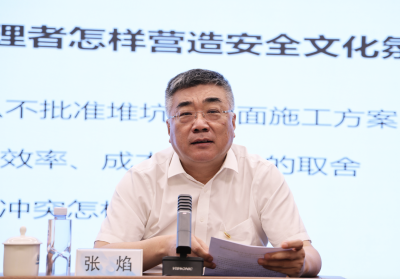 党委理论-2