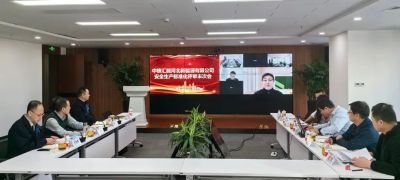 中核汇能首家！ 河北公司顺利通过集团公司安全生产标准化二级达标评审