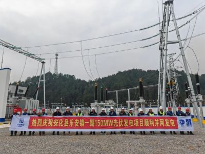 中核安化-1