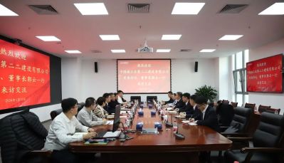 张焰会见中核二二党委书记、董事长郭云-1