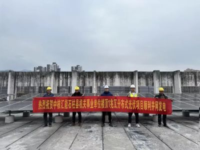 石柱