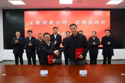 签约-4