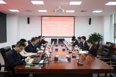 王志刚会见电建海投总经理杨天福-1