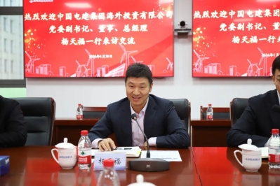 王志刚会见电建海投总经理杨天福-3