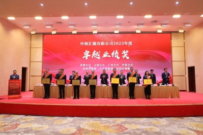 工作会签约-3 工作会签约-3