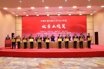 工作会签约-4 工作会签约-4