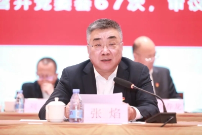 党建工作会-2