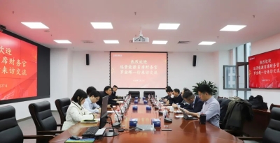 王志刚会见远景能源首席财务官罗金辉