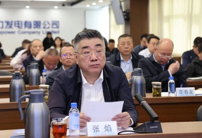 中核汇能召开公司2024年一季度安委会（扩大）会议
