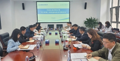 国际会议