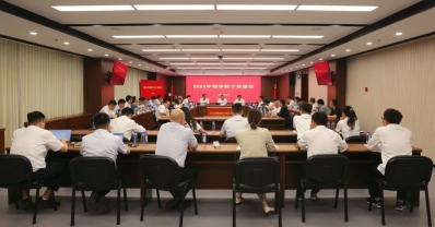 务虚会-1