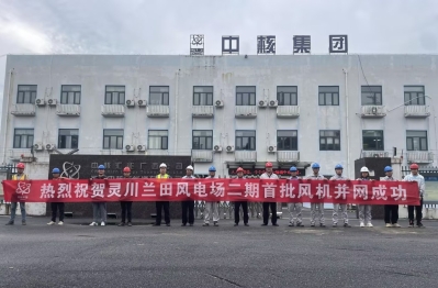 灵川