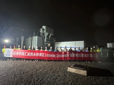 重庆公司-1