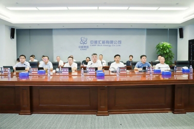 安委会全景