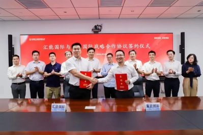 王志刚会见三一重能董事长周福贵-4