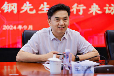中核汇能与中石化碳科公司签署战略合作协议-2