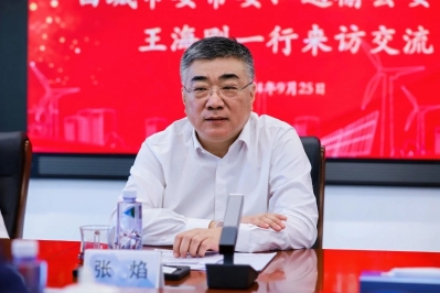 中核汇能与通榆县人民政府签署项目合作框架协议-2 中核汇能与通榆县人民政府签署项目合作框架协议-2